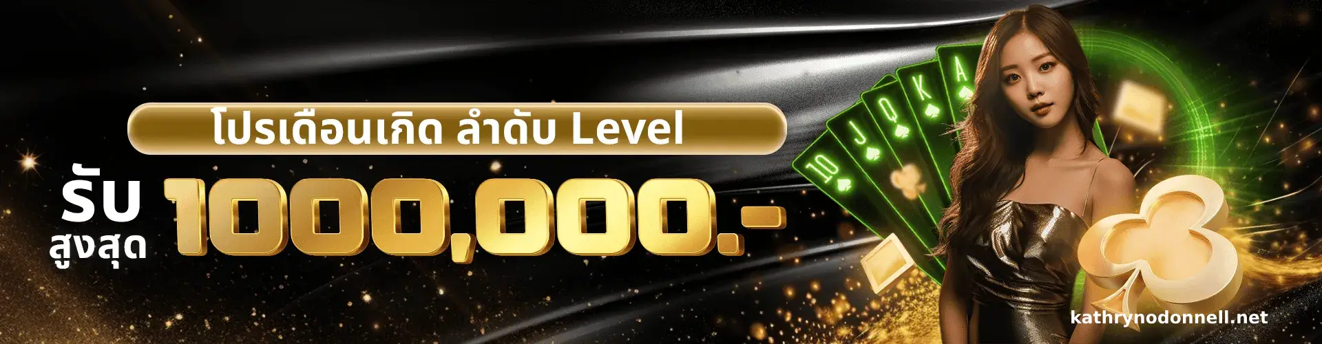 สมัคร G2G777