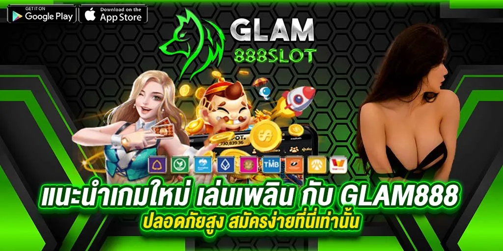 Glam888